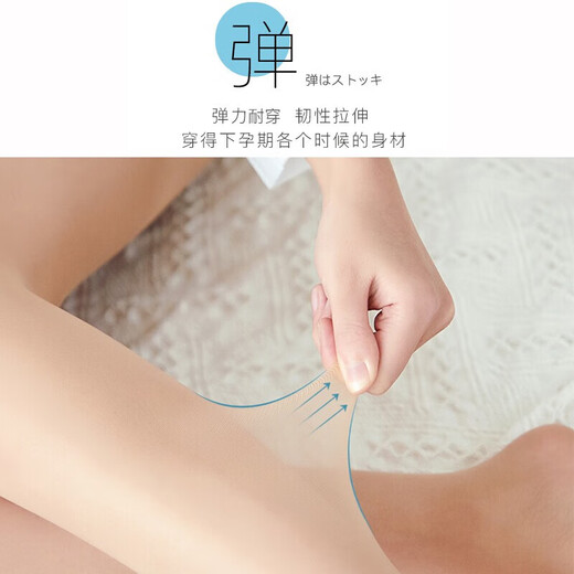 Langsha pregnant women stockings for women with belly support can adjustable spring and summer ultra-thin pantyhose flesh-colored socks for pregnancy