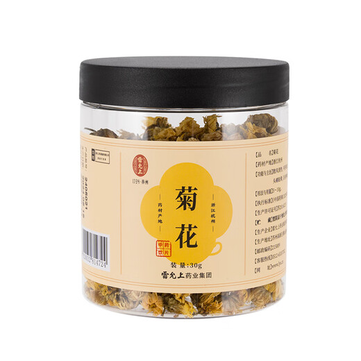 30g chrysanthemums on Lei Yun disperse wind and clear heat, calm the liver and improve eyesight, clear heat and detoxify, authentic Chinese herbal medicines, can be matched with wolfberry, Cassia seeds soaked in water and health tea