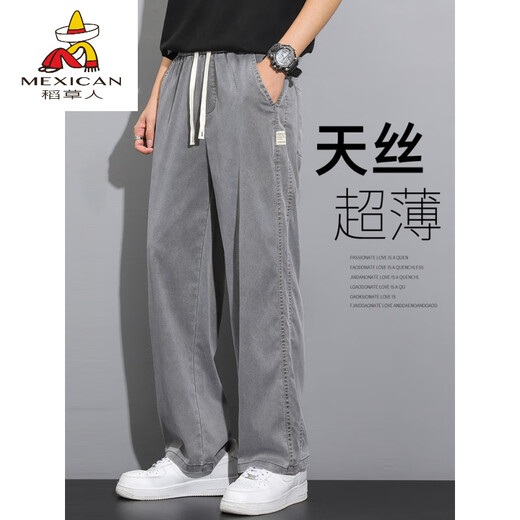 稻草人（MEXICAN）天丝牛仔裤男款夏季薄款潮牌直筒宽松男士冰丝阔腿夏天休闲长裤子 1048灰色 M 建议90-115斤