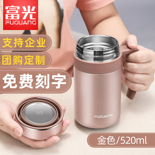 Fuguang Thermos Cup Business Office Large Capacity Water Cup Men's 316L Handle Cup Women's Tea Cup Custom Gift Cup 520ml Gold Gift Box + Filter Style