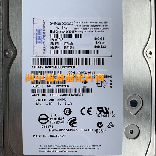 IBM原装 49Y1866 49Y1870 600G 15K SAS 3.5硬盘DS3524 DS（95成色） 1GB S3500