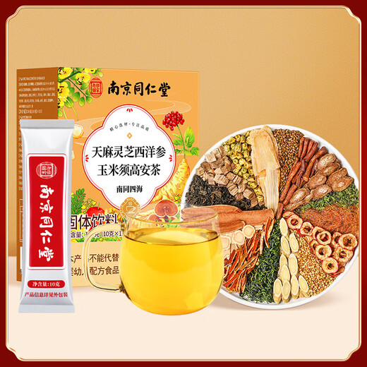 Nantong Sihai Nanjing Tongrentang American Ginseng Ganoderma Lucidum Gastrodia Gastrodia Elata Corn Shou Gao'an Tea Cream desciende Mulberry Hojas verdes Money Willow Puding Puding Raíz