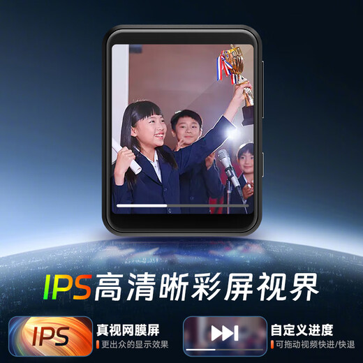 Patriot (aigo) mp3/mp4 player music player English listening treasure English-Chinese dictionary 2.8-inch touch screen repeater e-book sports speaker 806e-16G