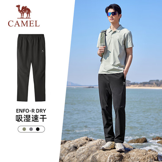 骆驼（CAMEL）速干透气运动裤男跑步休闲直筒梭织裤子 J15BAXLN075 幻影黑 L