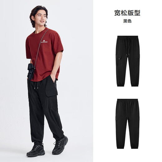森马休闲裤男夏季休闲抽绳宽松束脚长裤凉感工装裤101324127115