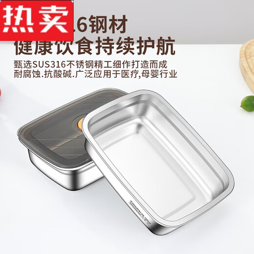 拓进德国进口品质不锈钢保鲜盒冰箱冷冻带盖密封长方形便当方盒餐盒 316钢密封保鲜盒22004个装