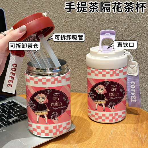 Thermos cup for students, men and women to work and office coffee cup cartoon cartoon tea water separation with straw mouth red and white straw + direct drink FLX13548 0ml