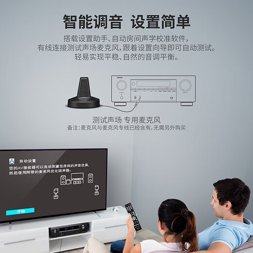 
Tianlong (DENON) [National Subsidy] AVR-X550BT Amplifier Audio Home Theater Speaker 5.2 Channel AV High-Power Amplifier 4K Supports Bluetooth USB Import [National Subsidy Reduction 15%] AVRX550BT