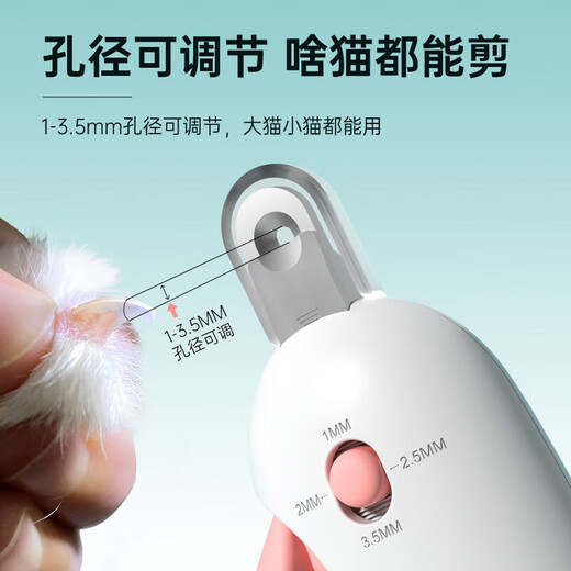 Pet Gravity Cat Nail Clippers Cat Nail Clippers Gravity Push Clippers Pet Round Hole Clippers Adjustable Pet Nail Clippers Cat Nail Clippers Pink
