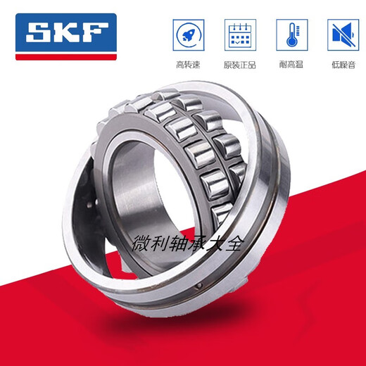 XMSJ定制定制调心滚子轴承22222 22224 22226 22228 CA CC K W33 C3 22224CA/W33 (3524) 其他