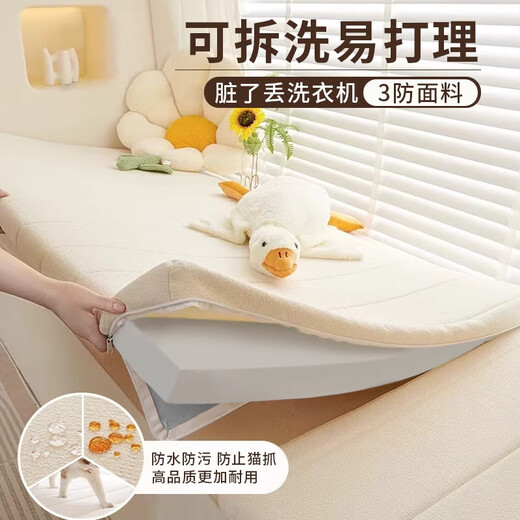 Xizi gauze bay window cushion, high-end light luxury bay window cushion, window sill cushion, universal window sill protective cushion for all seasons, bedroom customization, edging teddy velvet milk white, easy to care for, customization, contact customer service to place an order
