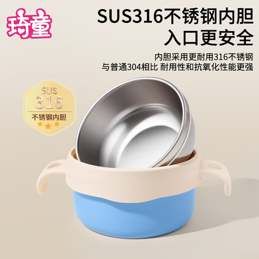 Qitong RARE BABY baby food supplement bowl tool baby constant temperature bowl spoon soft silicone spoon water feeding children's tableware water insulating bowl set [upgrade gift box] insulation bowl-sky blue