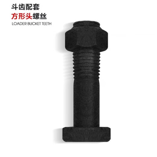 丽田装载机铲车配件 龙工850N855N铲车斗齿 龙工833N中齿 龙工833N斗齿