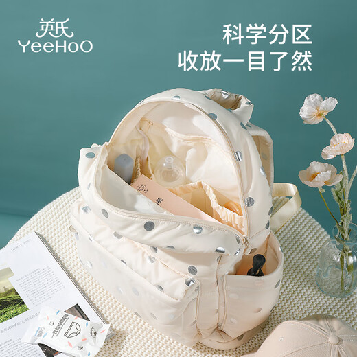 英氏大容量妈咪包母婴包双肩背包外出妈妈包出行遛娃白色