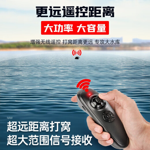 Líder para hacer un bote de nido de control remoto Barco GPS GPS de alta potencia y cebo de cebo de pesca neta de pesca y herramienta de pesca B [GPS+retorno automático] Almacenamiento único de alta potencia