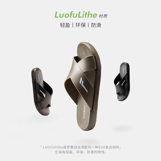 罗敷（Luo Fu）6196-3男士凉拖鞋 深卡其 42