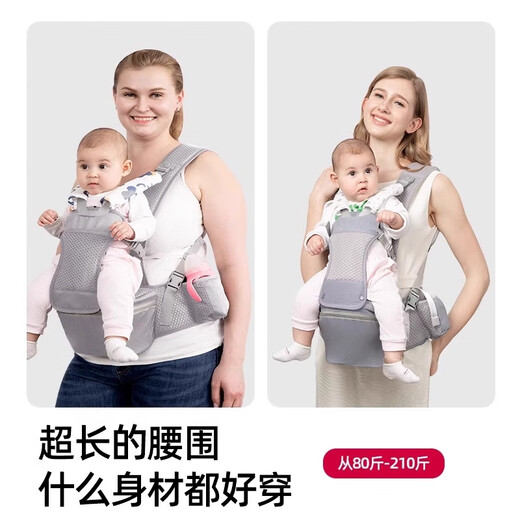 JCZS Taburete de cintura alemana Baby Lightweight Four Seasons Baby durante cuatro meses Correa multifuncional Abrazo abrazo abrazo Soporte de una sola persona que se pone y despega - Peach Blossom Powder