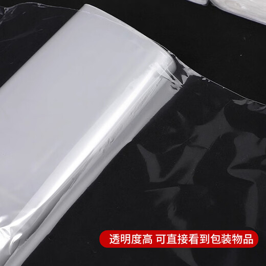 Kerui'er pof packaging heat shrinkable film hot air gun special 40*25cm 100 pack heating shrinkable film packaging film dustproof moisture proof anti-oxidation protective bag film