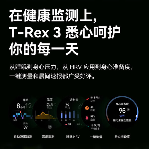 Amareffit Huami T-Rex 3 Yunwu Grey 48-мм интеллектуальные часы Smart Watch Outdoor Спортивный велосипед и альпинизм в реальном времени навигационные подарки для взрослых, применимые к мужчинам для Android IOS и женских электронных часов