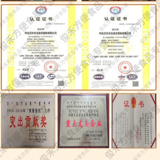 国标面粉0添加新国标GB/T1355-2021内蒙古草原浪花面粉雪花小麦粉 10斤雪花小麦粉