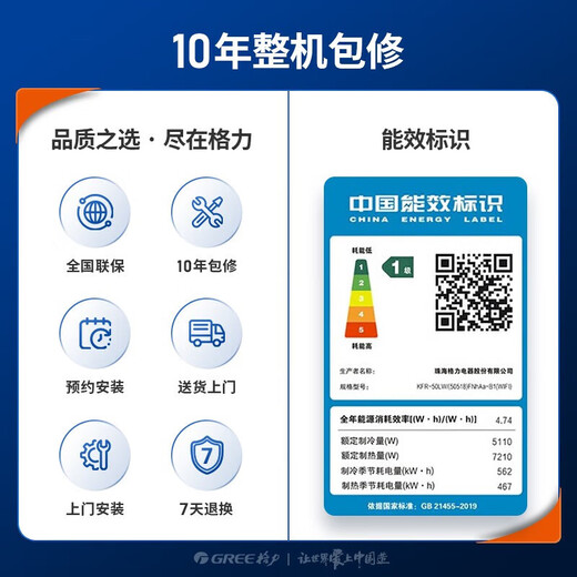 Gree (GREE) new level of energy efficiency, high temperature self-cleaning, household energy saving, various combinations of Yunjin hanging machine + King cabinet air conditioner, hanging cabinet air conditioner set, three rooms and one living room, Yunjin 1*2+Yunjin 1.5+King 3