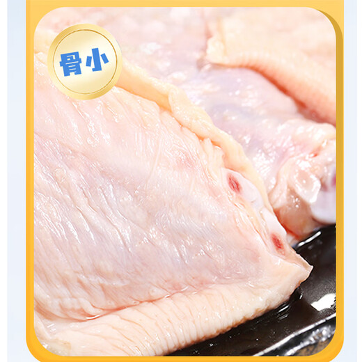 Fresh Chicken Wings Medium 3Jin Jin is equal to 0.5kg Single 40-50g Large Wings Medium Chicken Wings Grilled Chicken Wings Fried Chicken Wings Braised Wings Frozen Halal