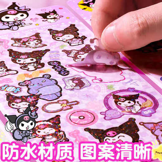 2025 new laser stickers Western European style Guka stickers Sanlio series laser Guka stickers creative Gudian stickers DIY hand account decoration stickers stationery mobile stickers random style 1 picture