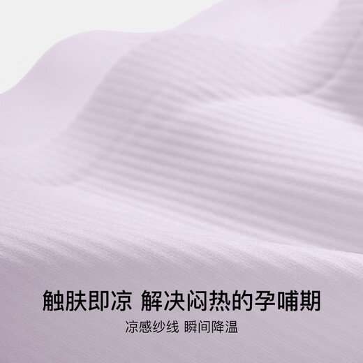 
Uras 25 new product cool pregnant women breastfeeding underwear prevent breastfeeding and postpartum breastfeeding bra for postpartum breastfeeding during pregnancy Oat milk color XL 85B/85C/85D