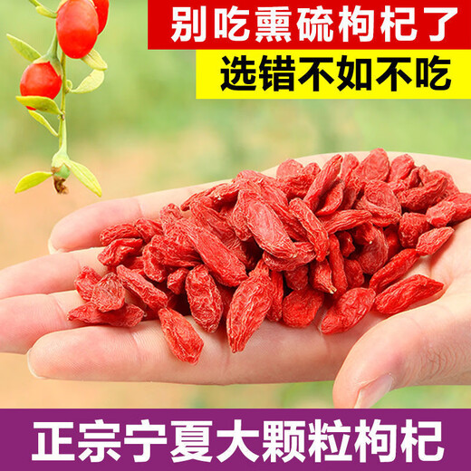 Beijing Tongrentang wolfberry Ningxia authentic special grade gouji guji sulphur-free large granules gouji guji guji guji guji guji guji guji guji guji guji guji guji guji guji guji guji guji guji guji guji guji guji guji guji guji guji guji guji guji guji guji guji guji guji guji guji guji guji guji guji guji guji guji guji guji guji guji guji guji guji guji guji guji guji guji guji guji guji guji guji guji guji guji guji guji guji guji guji guji guji guji guji guji guji guji guji guji guji guji guji guji guji guji guji guji guji guji guji guji guji guji guji guji guji guji guji guji guji guji guji guji guji guji guji guji guji guji guji guji guji guji guji guji guji guji guji guji guji guji guji guji guji guji guji guji guji guji guji guji guji guji guji guji guji guji guji guji guji guji guji guji guji guji guji guji guji guji guji guji guji guji guji guji guji guji guji guji guji guji gu