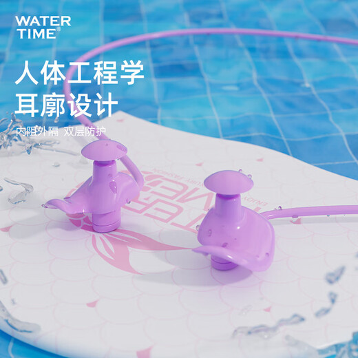 WATERTIME swimming earplugs for men and women, preventing water ingress, no sound insulation, preventing otitis media when bathing, with rope to prevent loss, lime green