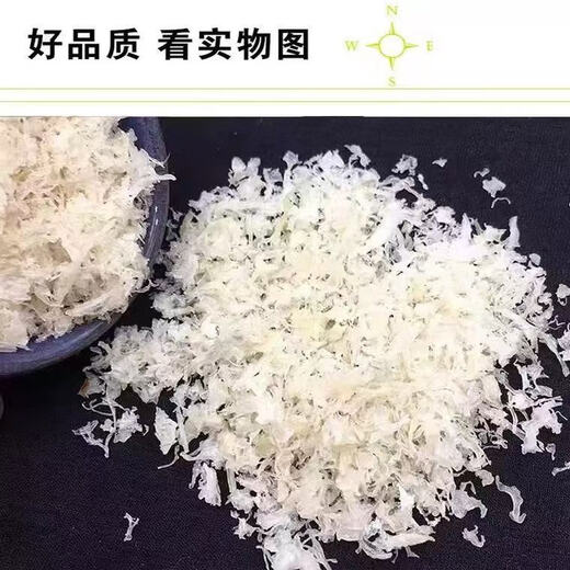 Nido de pájaro seco de grado 7A triturado 50 g de nido de pájaro genuino tiras de tazón seco para mujeres embarazadas nutriendo puro nido de pájaro natural peso no neto peso 10025 sin adición/sin blanqueo [no rentable] 10g