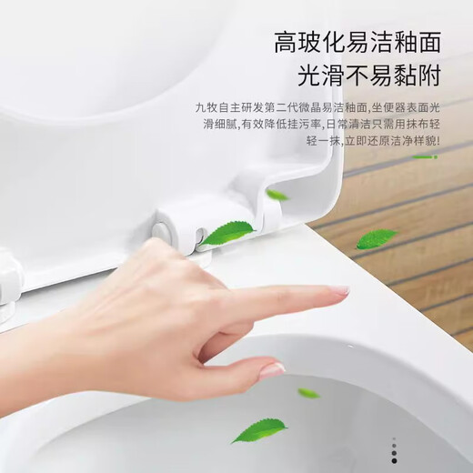 Jomoo eignet sich für super große Rohre, Super Whirlpool, stille Toilette, wassersparend und pumpend, kleine Wohnung, 11388 C, 11165-2-1, Lieferung an 400 mm nach Hause