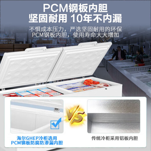 海尔（Haier）冰柜商用大容量双开门  500升以上全冷冻-38度超低温速冻柜 卧式海鲜茶叶柜带门锁冷柜 829负长2.11米【电子控温】 829L