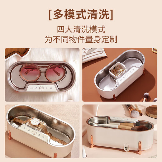Daewoo 360 Deep Cleaning Ultrasonic Cleaning Machine Glasses Ultrasonic Cleaner Fully Automatic Portable Home Jewelry Watch Strap Makeup Brush Cleaner Four-level Adjustment + Cleaning Fluid Sonic Glasses Cleaning Machine丨Milk White