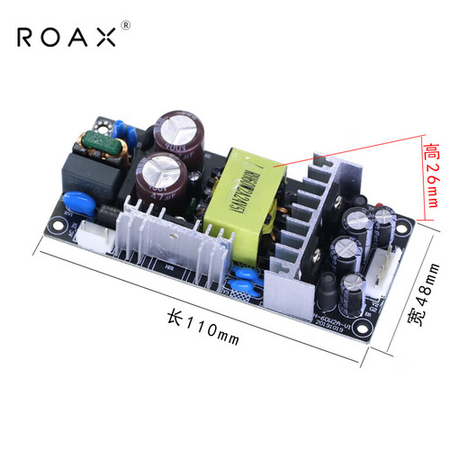 XMSJ power board 1224 dual output isolation switch power module 12532460 DC step-down bare board SN3899 interface with VH3.96 pin base + wiring 5V4A/5V4A