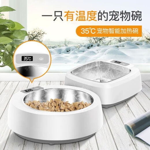 猫咪智能保温碗恒温饮水机加热猫碗狗碗不锈钢食盆狗狗喂食酸奶机 智能碗[恒温]1.5升圆[国标3C