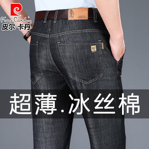 皮尔卡丹高档牛仔裤男夏季薄款商务休闲弹力直筒冰丝透气中老年爸爸长裤子 深蓝色 【薄款】 31