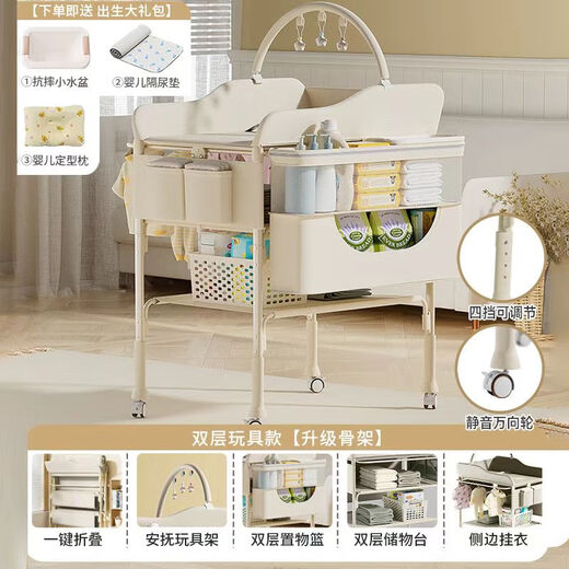 DEARVADER diaper table baby care table bath all-in-one foldable multi-functional newborn baby diaper changing touch crib beige flagship version