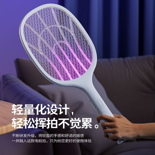 Panasonic's electric mosquito swatter rechargeable household automatic mosquito trap fly swatter electric mosquito swatter powerful mosquito killer lamp household mosquito repellent artifact manual mosquito killer to the best 60 times mosquito killer