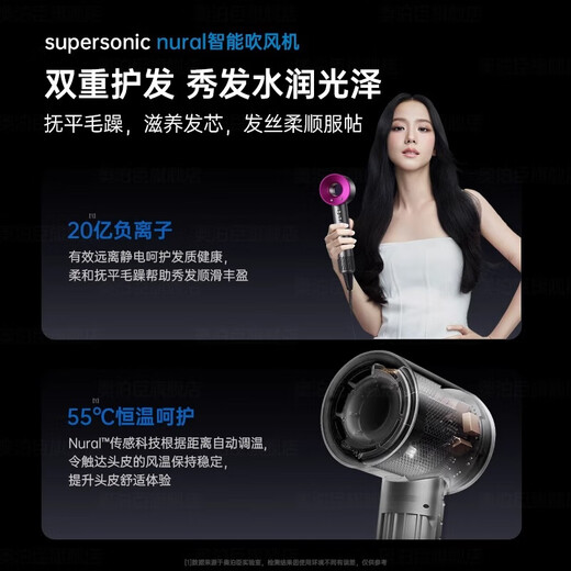 National 3C Certification | Hot Selling 2 Million+ High Speed ​​Hair Dryer for Student Dormitories 800w Silent Negative Ions Does Not Damage Hair National Subsidy Bladeless Hair Dryer for Household Platinum Intelligent Constant Temperature + 4.5 Billion Moisturizing Negative Ions 2025 New Style | Hot Selling Million 1.8 Meter Long Gift Box