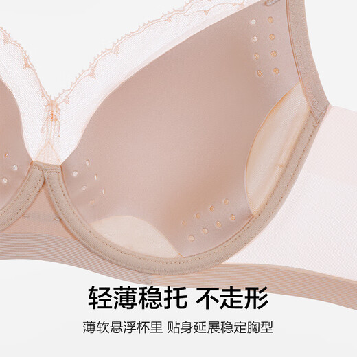 爱慕内衣女【悬浮杯】春夏薄款软钢圈简韵洞洞文胸AM13A701-85B