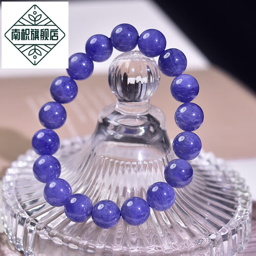 Nanzhi Tanzanite Bracelet for Women and Men East China Sea Crystal Agate Jade Jade Blue Gemstone Scattered Beads Niche Colorful Treasure Bracelet Collection Level About 4.5mm (Three Circles)