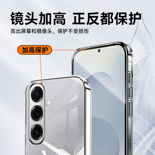 KOOLIFE is suitable for Samsung S25+ mobile phone case protection case SAMSUNG Galaxy S25+ skin-friendly lens full-inclusive transparent soft back case full-inclusive anti-fall edge cover simple case for men and women