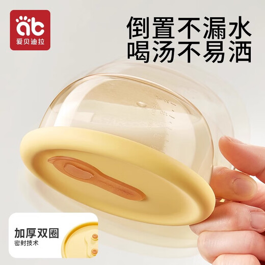 Aibedira baby supplementary food bowl Newborn baby straw feeding water and eating tomato paste powder special spoon for children's tableware PPSU steaming and feeding integrated supplementary food bowl 250ML-beak yellow