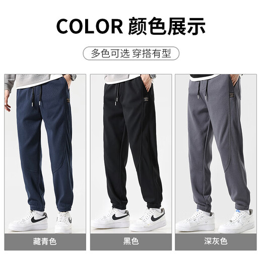Catman (Miiow) Pantalon décontracté pour hommes Summer Trends tendance mince et polyvalent pantalon à attachement respirant pour un pantalon de sport en plein air pour hommes