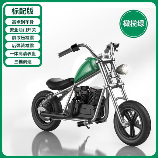 Powell Harley Motorcycle Children [Coche eléctrico para niños de 3 a 14 años] El estilo Harley puede sentarse en juguetes para padres e hijos adultos, automóvil infantil de alta calidad más vendido, naranja estándar 83 personas elige
