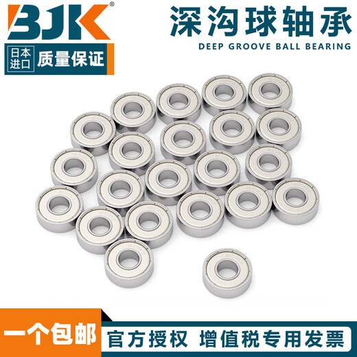 Anbang Japan Importé Micro BJK Small Bearings 682 683 684Z 685Z 686Z 687Z 682ZZ-JAPANES IMPORTÉ BJK Autres