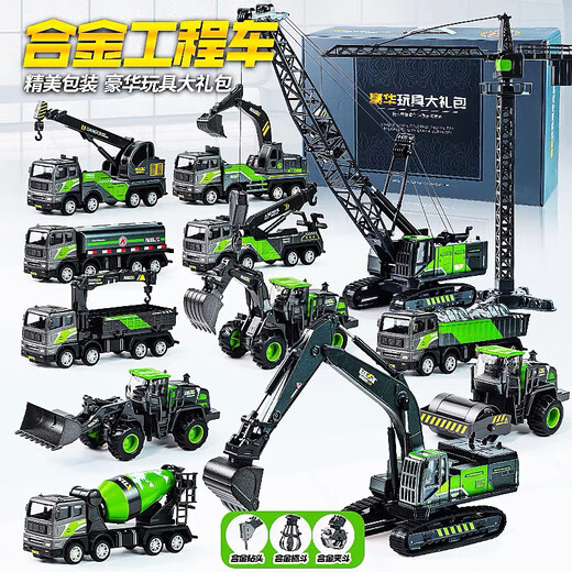 CZC inertial alloy engineering vehicle series boy excavator mixer truck oil tanker truck bulldozer toy 3-6 years old crawler excavator [digging alloy/inertial power/