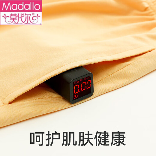Modal Pure Cotton Pyjamas für Frauen in 2025 Neue Sommer-Lochgröße für Outdoor-Shorts Home Clothes Pyjamas Set [Kurzärärmelenhosen] 6621 m [anwendbar auf: 80-100]