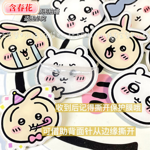 Containing spring flowers, cute Jiyi expression brooch, Xiaohachi student graduation gift, student school bag, pencil case decoration badge, non-chiikawa expression brooch - only needle on the back. Collect and follow to get a small gift.